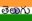 Xem trước Telugu Spell Checker.