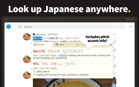 Look up Japanese anywhere: Twitter, Wikipedia, YouTube subtitles, e-books, newspapers, whatever interests you.
Show pitch accent information along with dictionary entries.